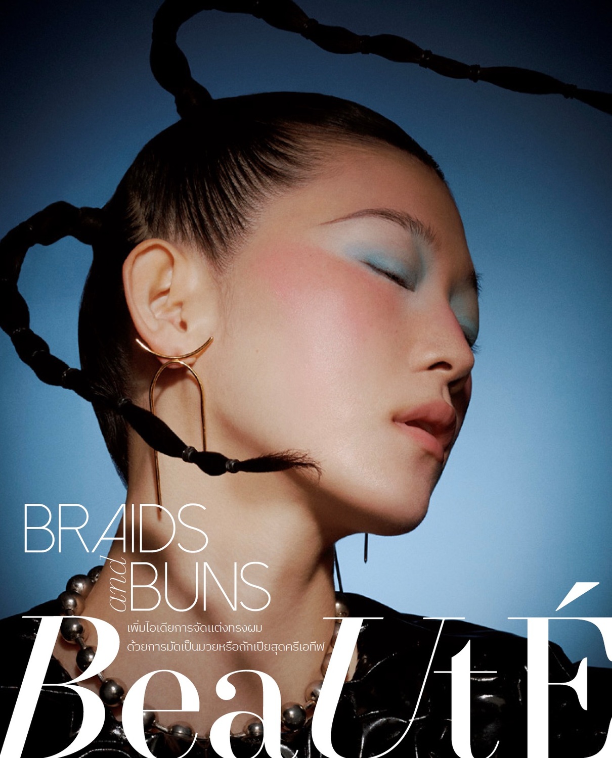 Beauty Image by Anike Rabiu