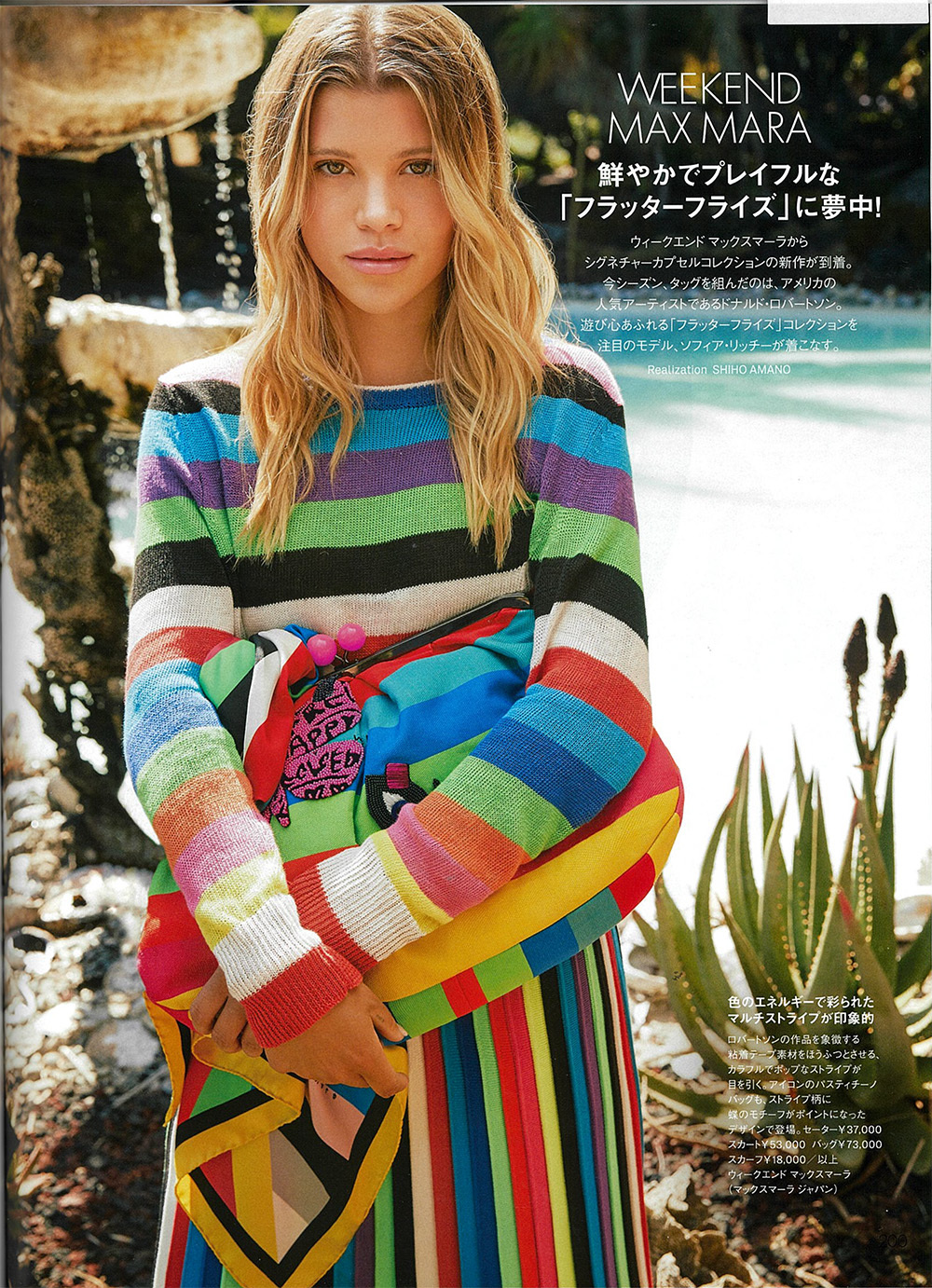 Advertising Image by Dewey Nicks