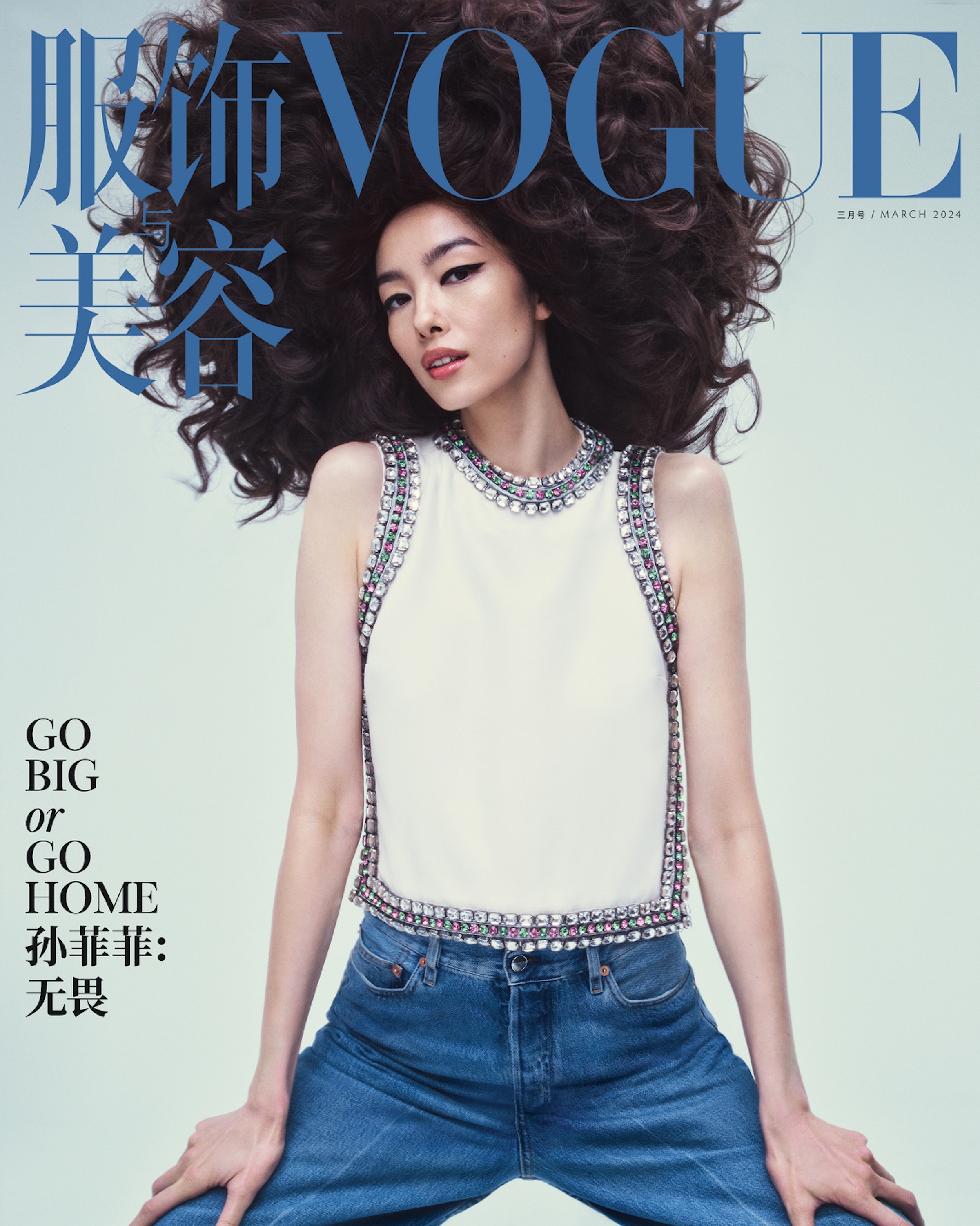 Manicurist Yukie Miyakawa for Vogue China