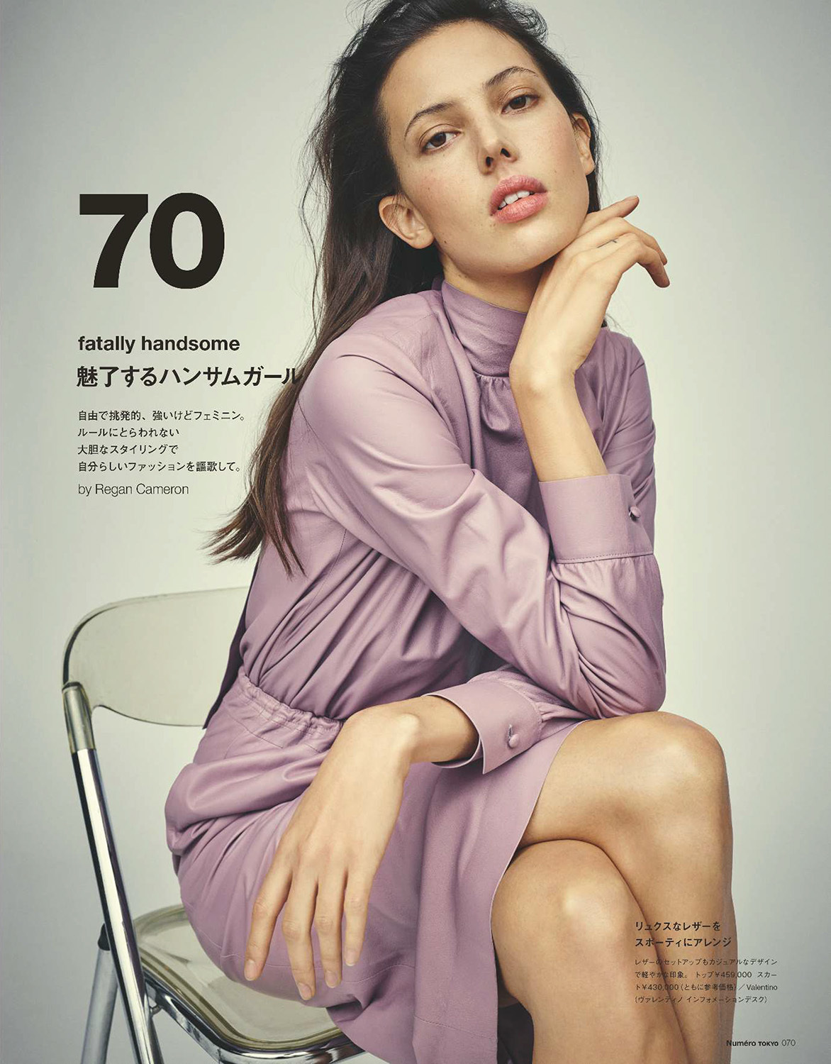 Linda Shalabi, Hair Stylist Image2