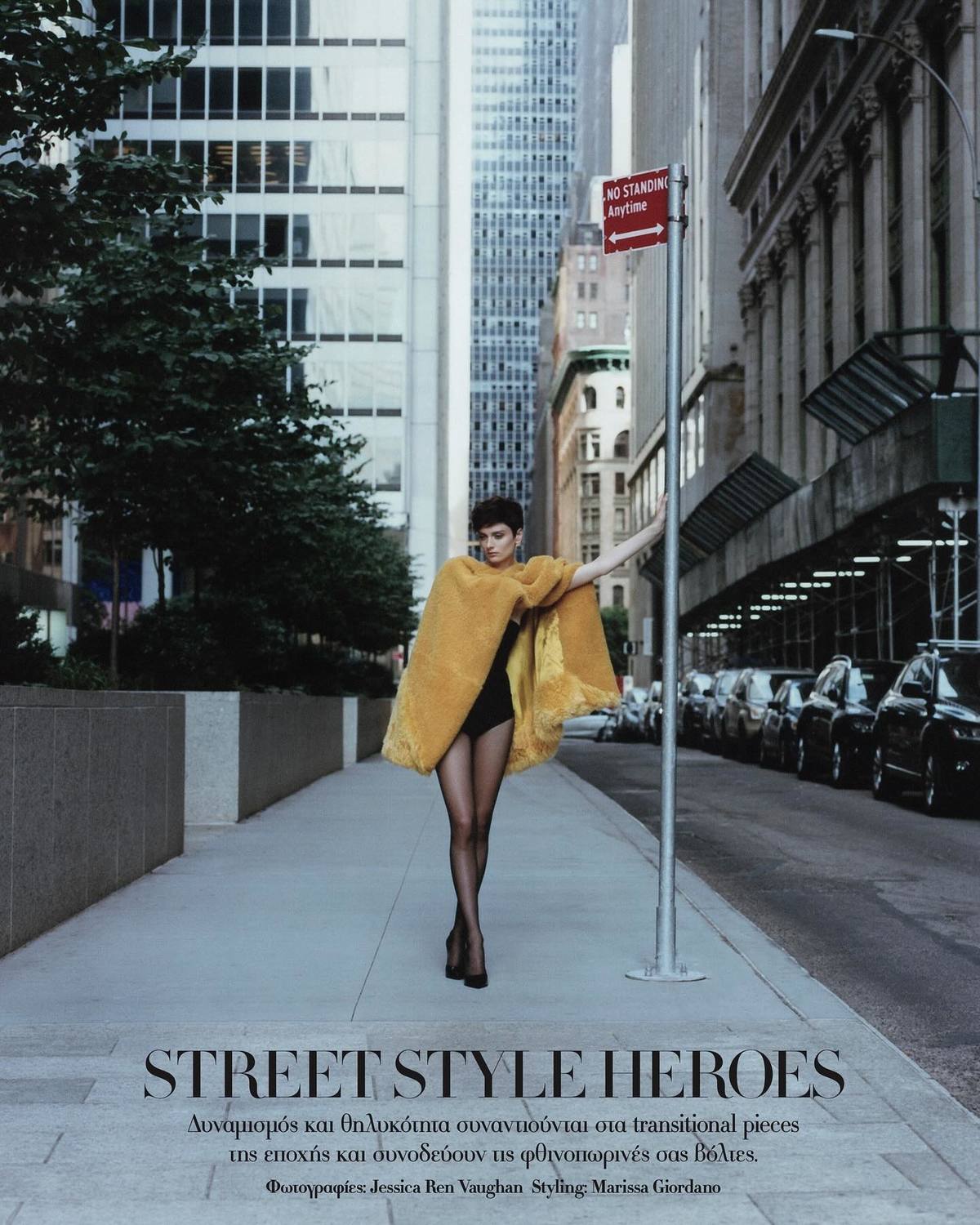 Image related to Hair Stylist Avery Golson for Harper's Bazaar Greece